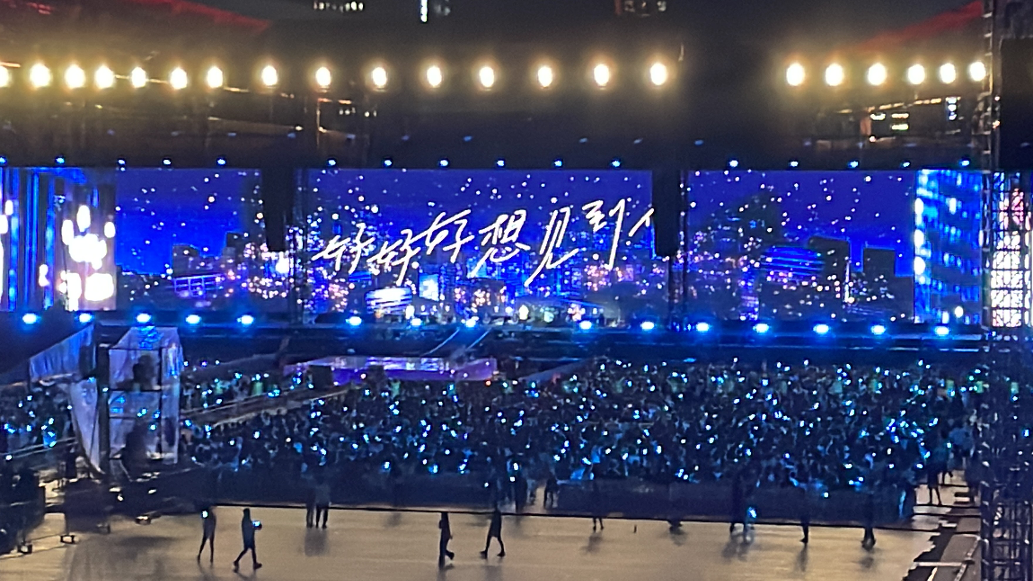 Mayday~