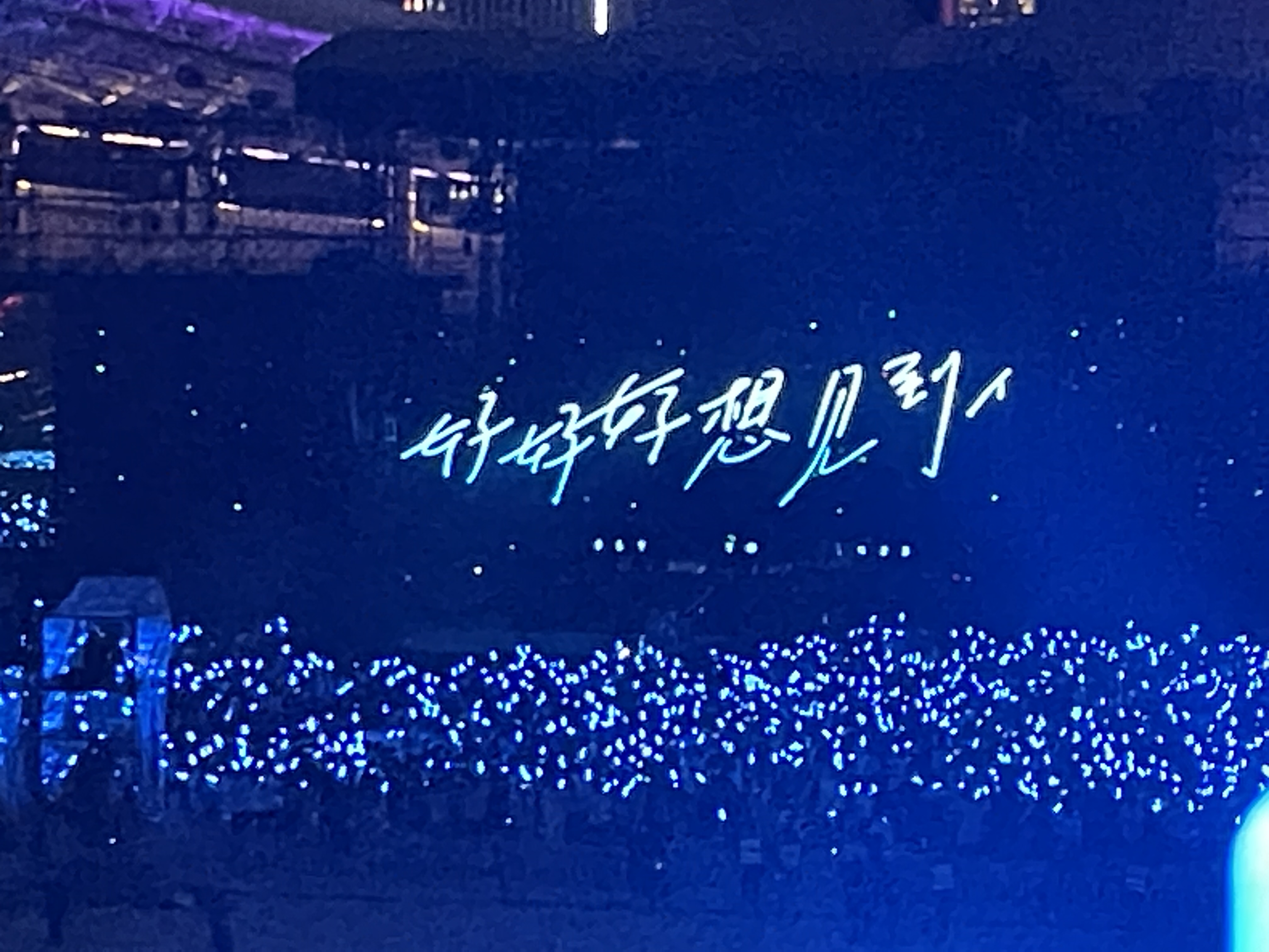 Mayday~
